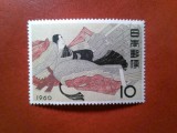 Serie 1 valoare Japonia 1960 - Pictura - Expozitia Filatelica