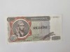 Zair 1 Zaire 1976 Noua