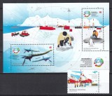 Argentina 2014 - PROGRAMUL ANTARCTIC LATINOAMERICAN - MNH, Nestampilat