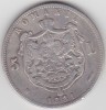 ROMANIA 5 LEI 1881, Argint