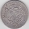 ROMANIA 5 LEI 1881