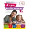 Anya, tan&iacute;ts engem! 2. r&eacute;sz - Fejleszt&eacute;si lehetős&eacute;gek &eacute;s &ouml;tletek 3-6 &eacute;ves kor k&ouml;z&ouml;tt - De&aacute;kn&eacute; B. Katalin