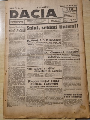 dacia 29 mai 1942-al 2-lea razboi mondial,art. lugoj,turda,giroc,caransebes foto