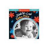 Baby Play (Bilingual Arabic &amp;amp; English)