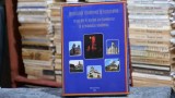 20 de ani in slujba lui Dumnezeu si a neamului romanesc - Episcopia Covasnei si Harghitei (album)