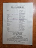 teatrul national caragiale -coana chirita-draga olteanu,al.giugaru,t. buciuceanu