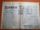 Scanteia 24 noiembrie 1960-art. orasul tulcea,biblioteca din insula ada kaleh