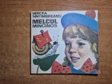 Carte pentru copii - melcul mincinos - din anul 1972