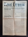 Z900N Ecoul Evreesc, organ al intereselor obștei Evreilor din București, 4/1937
