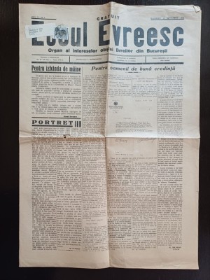Z900N Ecoul Evreesc, organ al intereselor obștei Evreilor din București, 4/1937 foto