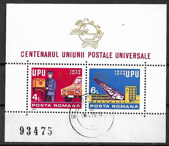 C2462 - Romania 1974 - UPU bloc stampilat