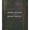 Radu Enescu - Istoria analitica a gandirii Grecesti (Editia: 1999)