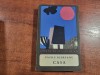 Casa de Vasile Rebreanu, Editura Literatura 1968, 349 pagini, Roman