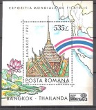 Romania MNH 1993 - Expozitia Mondiala de Filatelie Bangkok '93 - LP 1324
