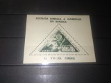 TIMBRE ROMANIA LP 183 AGIR 1946, Nestampilat