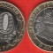 !!! RUSIA - 10 RUBLE 2017 = OLONETZ - KM NEW - UNC / BIMETAL / SERIA ORASE