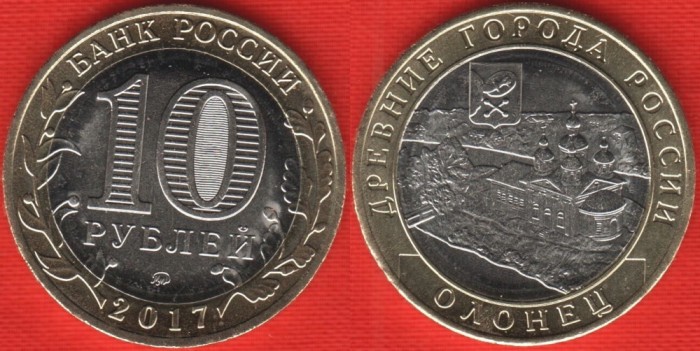 !!! RUSIA - 10 RUBLE 2017 = OLONETZ - KM NEW - UNC / BIMETAL / SERIA ORASE