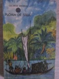 Ploaia de Stele - George Anania, 1969, Editura Tineretului, Carte Copii, Povesti, Romana, 148 Pagini