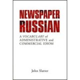 Newspaper Russian