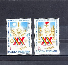 M1 TX8 10 - 1985 - 20 de ani de la proclamarea Republicii Socialiste Romania foto