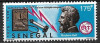 B2964 - Senegal 1976 - Comunicatii. neuzat,perfecta stare, Nestampilat