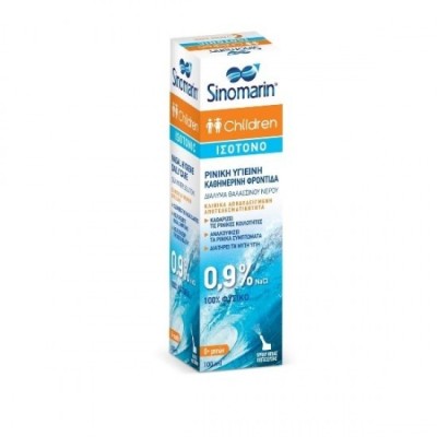 Spray nazal izotonic Sinomarin Children 1+ luni cu apă de mare pentru sugari și copii 100 ml foto