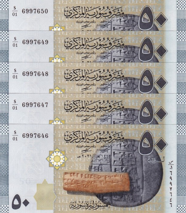 SIRIA lot 5 buc. X 50 pounds 2021 UNC!!!