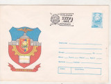 Bnk fil Intreg postal Stema Bucuresti stampila ocazionala Proclamare Republica, Romania de la 1950