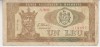 B11 3 - Bancnota foarte veche - Moldova - 1 leu - 1992
