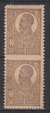 ROMANIA 1919/22 LP 72 REGELE FERDINAND EROARE 40 BANI BRUN BUST MARE HARTIE DE RAZBOI CU SCAME PERECHE EROARE NEDANTELAT ORIZONTAL STARE MNH/SARNIERA