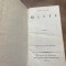 Goethe&#039;s Werke: Zwanzigster [20.] Band. 1819, Stuttgard.
