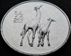 Moneda FAO 1/2 CHON - COREEA de NORD, anul 2002 * cod 1901 B - UNC DIN FASIC!, Asia