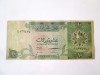 Qatar 10 Riyals 1996,bancnota din imagini la cel mai mic pret