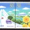 JAPONIA 2001, Pod, Flora, serie neuzata, MNH