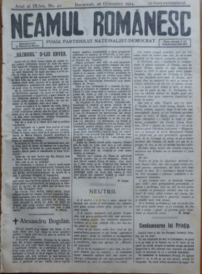 Ziarul Neamul romanesc , nr. 42 , 1914 , din perioada antisemita a lui N. Iorga foto