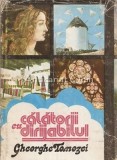 Calatorii cu Dirijabilul - Gheorghe Tomozei, Editura Sport-Turism, 1982, 332 pagini, Coperta Cartonata, Roman