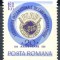 1956 LP684 serie A 20-a Aniversare FIAP MNH