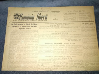 ZIARUL ROMANIA LIBERA 30 IULIE 1953 foto