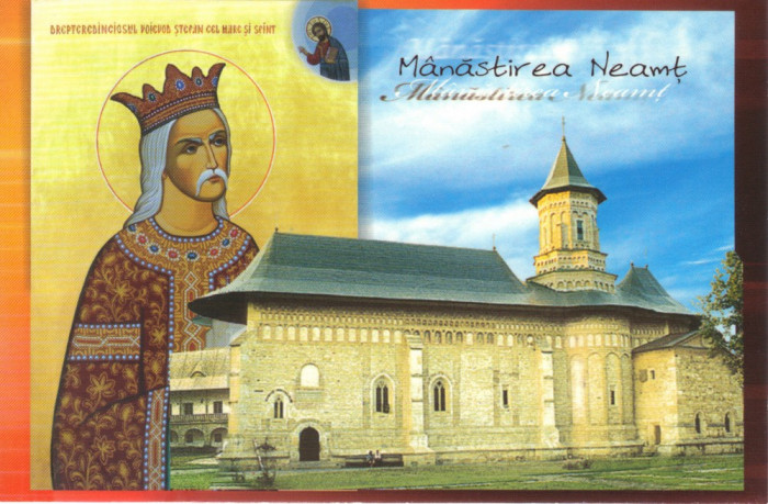 Carte postala CP NT039 - Manastirea Neamt - necirculata