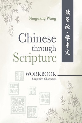 Chinese Through Scripture: Workbook (Simplified Characters) foto