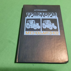TRACTORUL MTZ 100, MTZ 103/ CARTEA TEHNICĂ/ LIMBA RUSĂ/ 1986