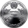 Ucraina 10 Hryven 2021 - (Armed Forces of Ukraine) 30mm, UNC !!!, Europa