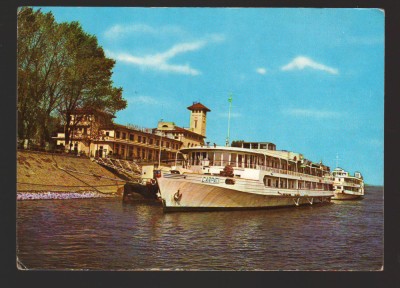 CPIB 21326 CARTE POSTALA - GIURGIU, PORTUL, VAPORUL &amp;quot;CARPATI&amp;quot; foto
