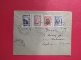 1917 - PLIC FILATELIC - OCUPATIA BULGARA IN ROMANIA - STAMPILA BUCURESTI