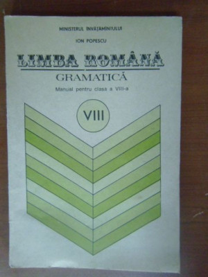 Limba romana, gramatica. Manual pt clasa a8a Ion Popescu foto