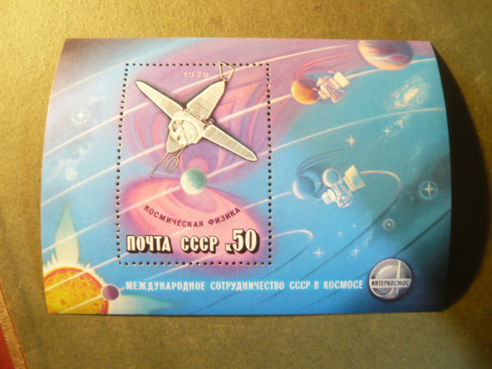 Bloc URSS 1978 - Cosmos