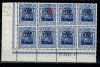 1917 - Ocup. germana, Mi2 bloc de 8 cu HAN, varietate