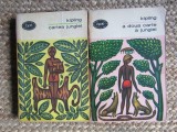 Cartea junglei / A doua carte a junglei - 2 vol - Kipling - 1969