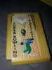 Caseta joc pe televizor terminator,-Nintendo SUPERBOWLING,GAMES 1999, Netestata