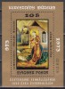 Ungaria 1973 - Picturi maghiare, Colita, MNH, Nestampilat